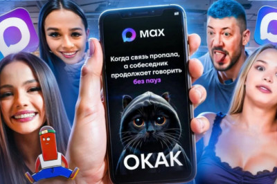 Мессенджер MAX забыл подчистить радугу